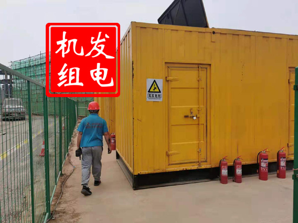 奉新出租发电机常规保养内容