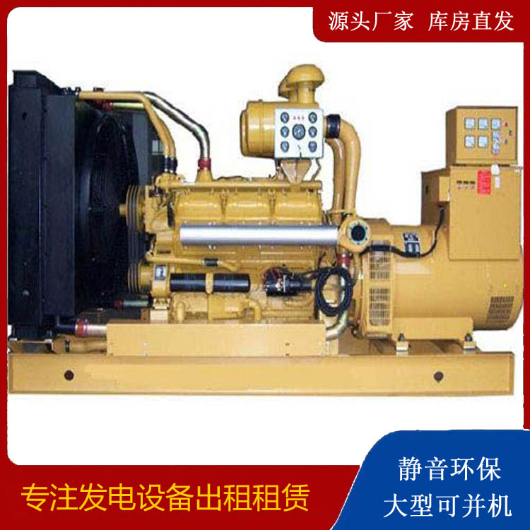 奉新出租发电机