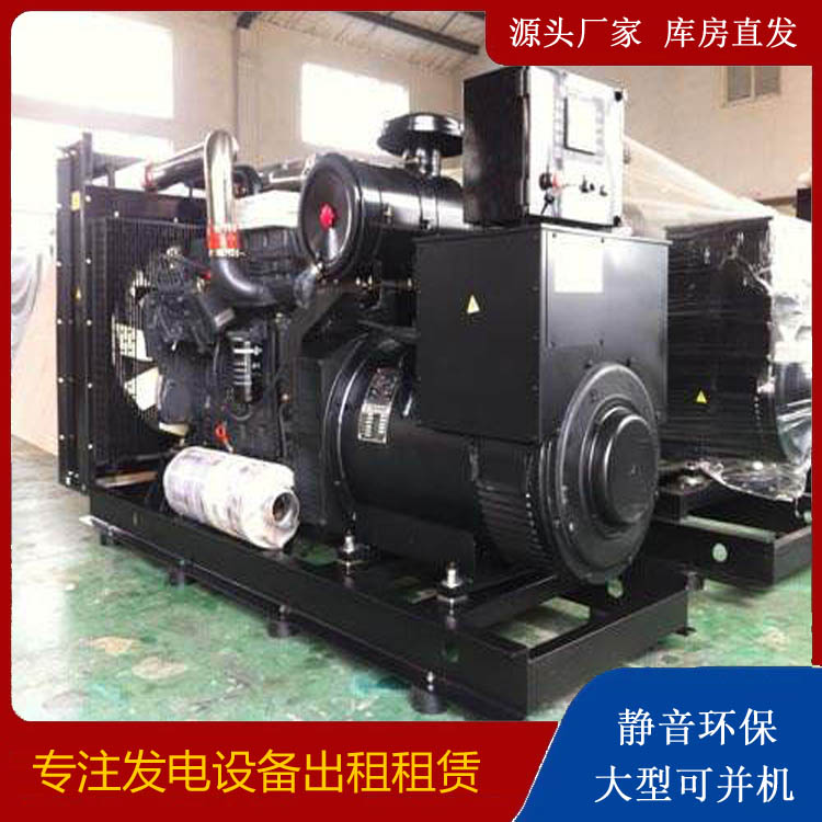 奉新出租发电机 为您讲解发电机的工作原理