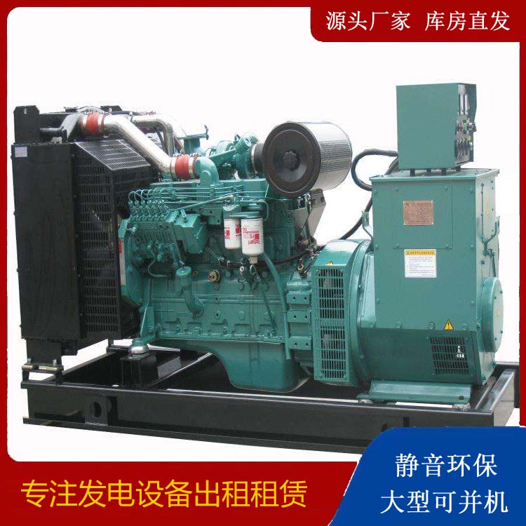 奉新出租发电机教您康明斯发电机怎样开启
