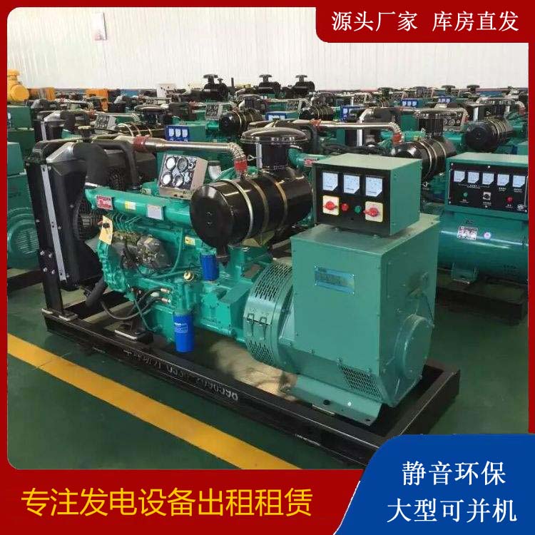 奉新租赁发电机的原理是什么