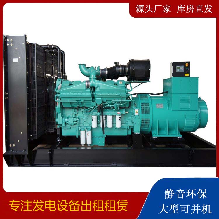 奉新租赁发电机 柴油发电机组备件的清洗方法
