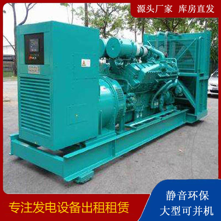 奉新发电车出租 柴油发电机的日常应用注意事项
