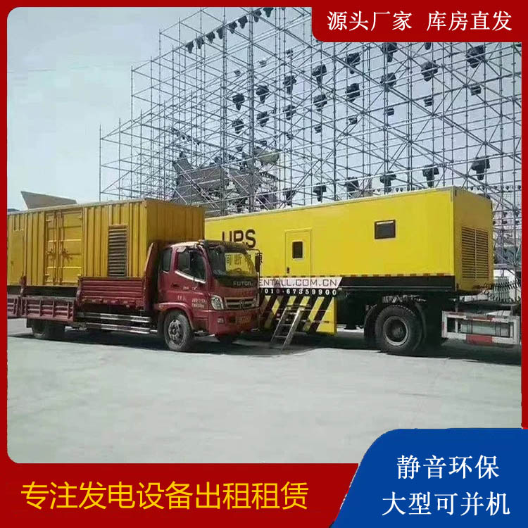 奉新有哪些常见的发电机组输出电压类型?